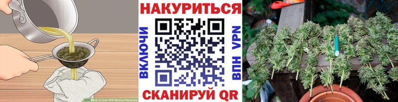 где найти   Улан-Удэ  ОМГ ОМГ рабочий сайт  Canna-Cookies марихуана 