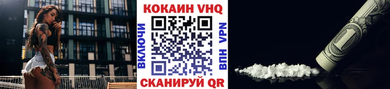 наркошоп  Улан-Удэ  Cocaine 99% 