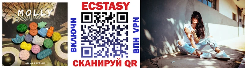 ЭКСТАЗИ бентли Улан-Удэ
