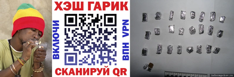 ГАШ ice o lator Улан-Удэ