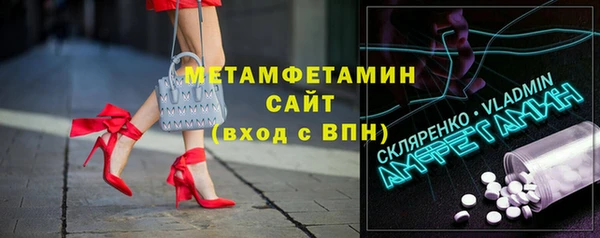 дмт Богородск