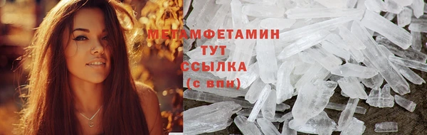 каннабис Богородицк
