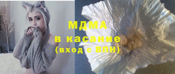 каннабис Богородицк