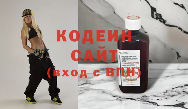 герыч Богданович