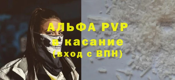 тгк Беломорск