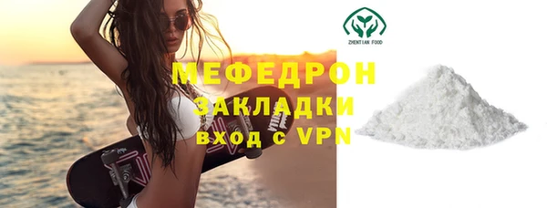 дмт Богородск