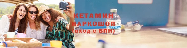 каннабис Богородицк