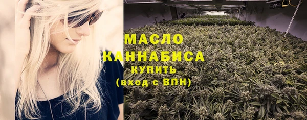 марихуана Тобольск
