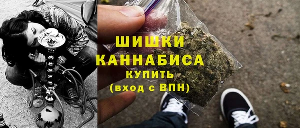 каннабис Богородицк