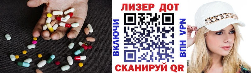 LSD-25 экстази кислота Улан-Удэ