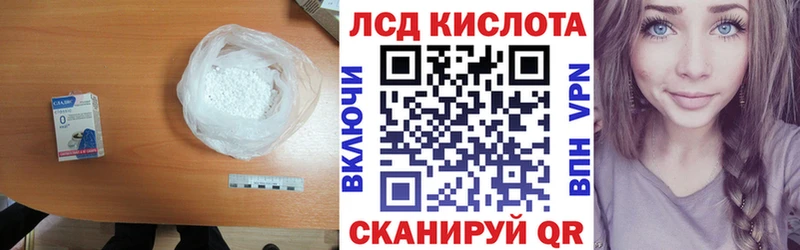 LSD-25 экстази ecstasy  Улан-Удэ 