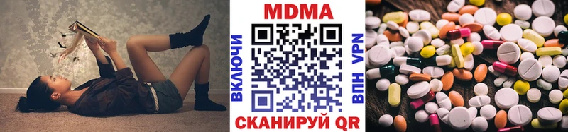 MDMA VHQ  сколько стоит  Улан-Удэ 