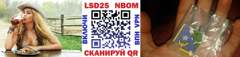 Марки NBOMe 1500мкг Улан-Удэ