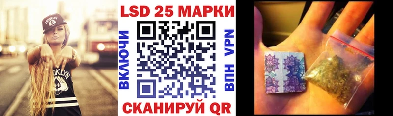 блэк спрут ССЫЛКА Улан-Удэ Марки NBOMe 1,8мг