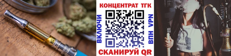 ТГК Wax ОМГ ОМГ как зайти Улан-Удэ