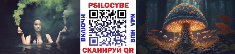 Псилоцибиновые грибы Magic Shrooms Улан-Удэ